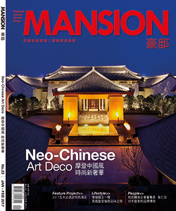Mansion Magazine